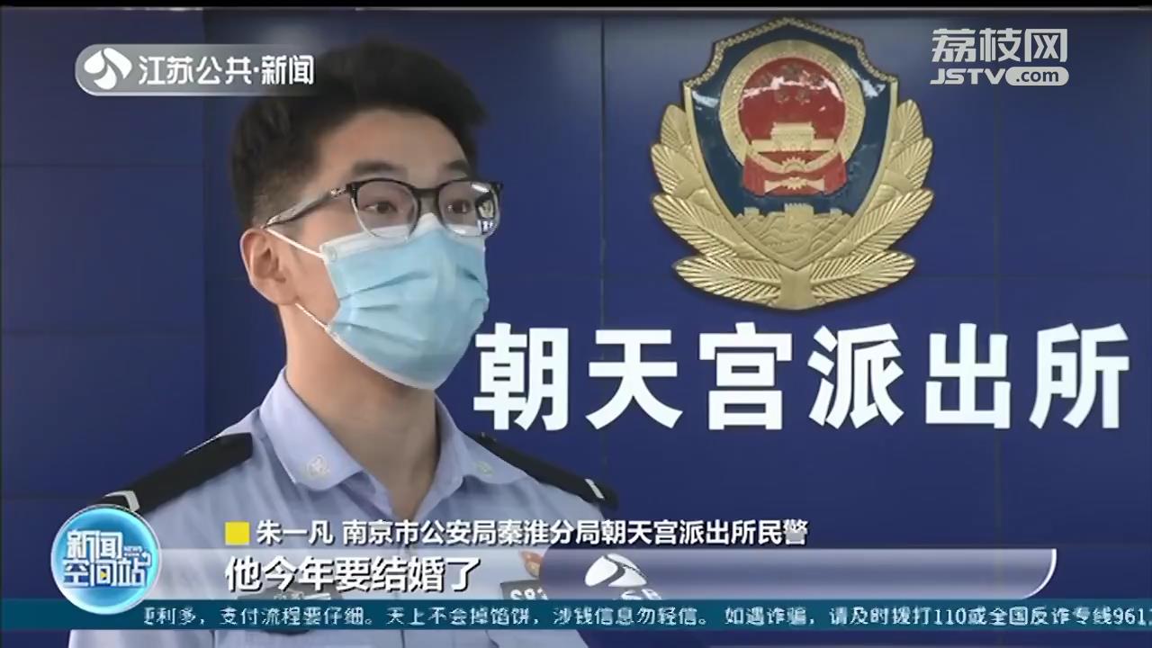 男子被骗八千元，五年后报警是否已经过了追诉期？