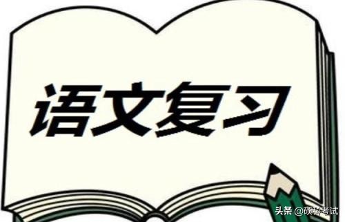 初中语文选句填空专项练习：语句排序、运用与演练，收藏好！