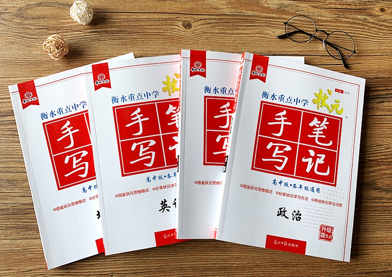 三十年前的垃圾中学，如今逆袭成功，高考清华北大遍地走