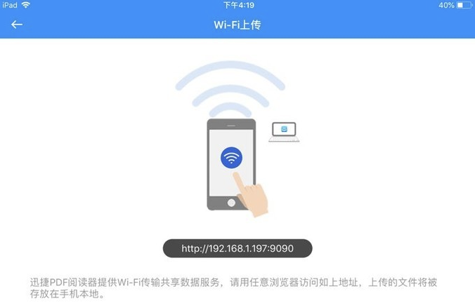 iPad 必装的App：装一个回本，全装秒成iPad全能王