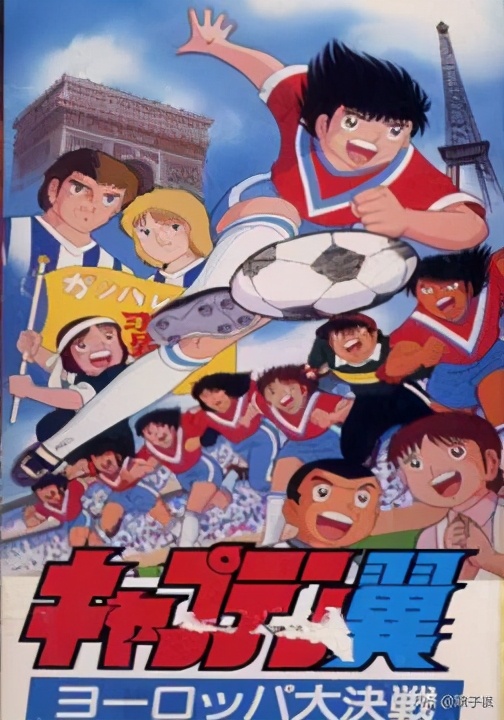 《足球小将》让很多人成为球星，让日本男足由弱变强