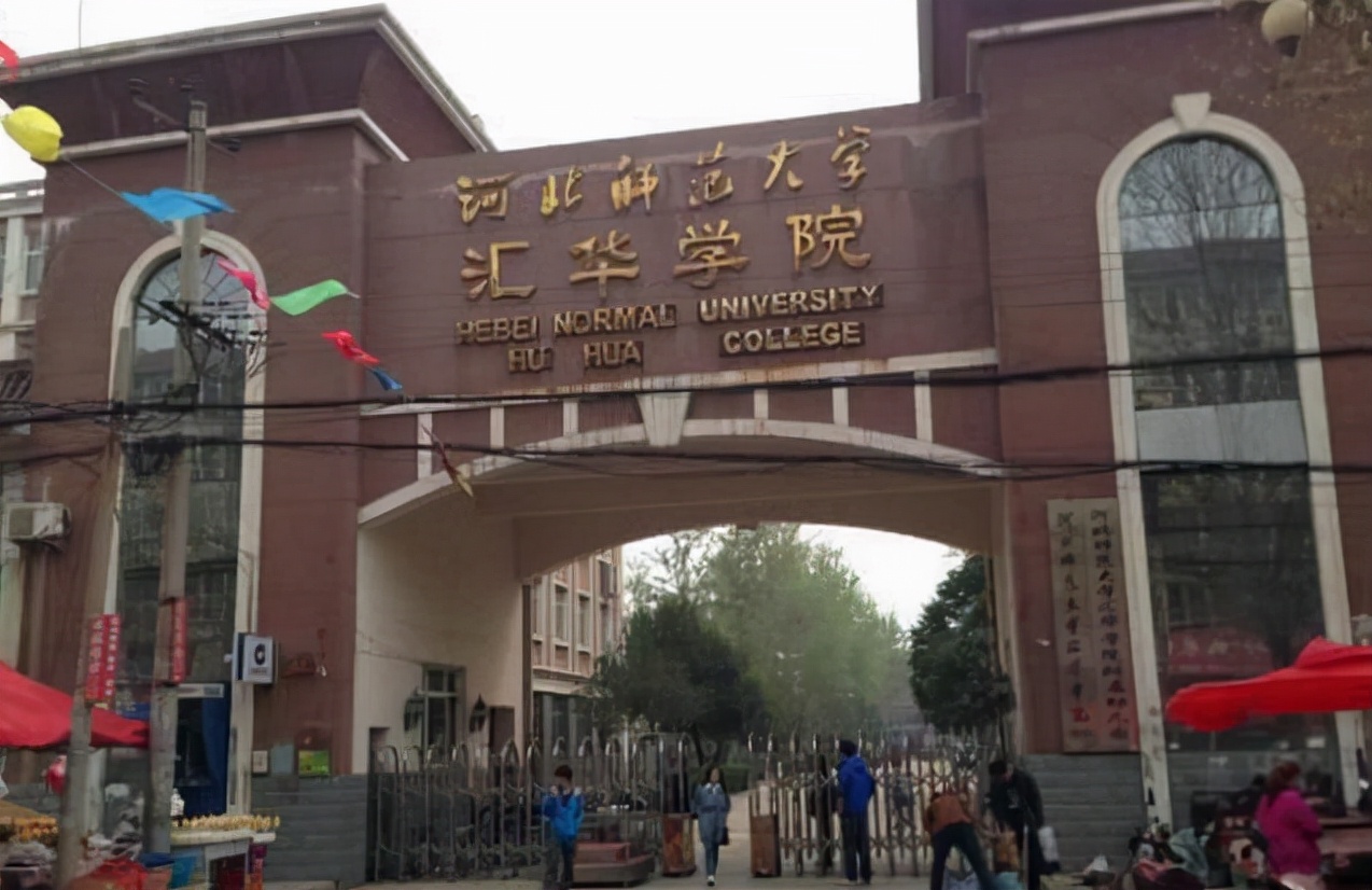 恭喜！河北将迎来一所“新大学”，当地考生：幸福来得太突然了