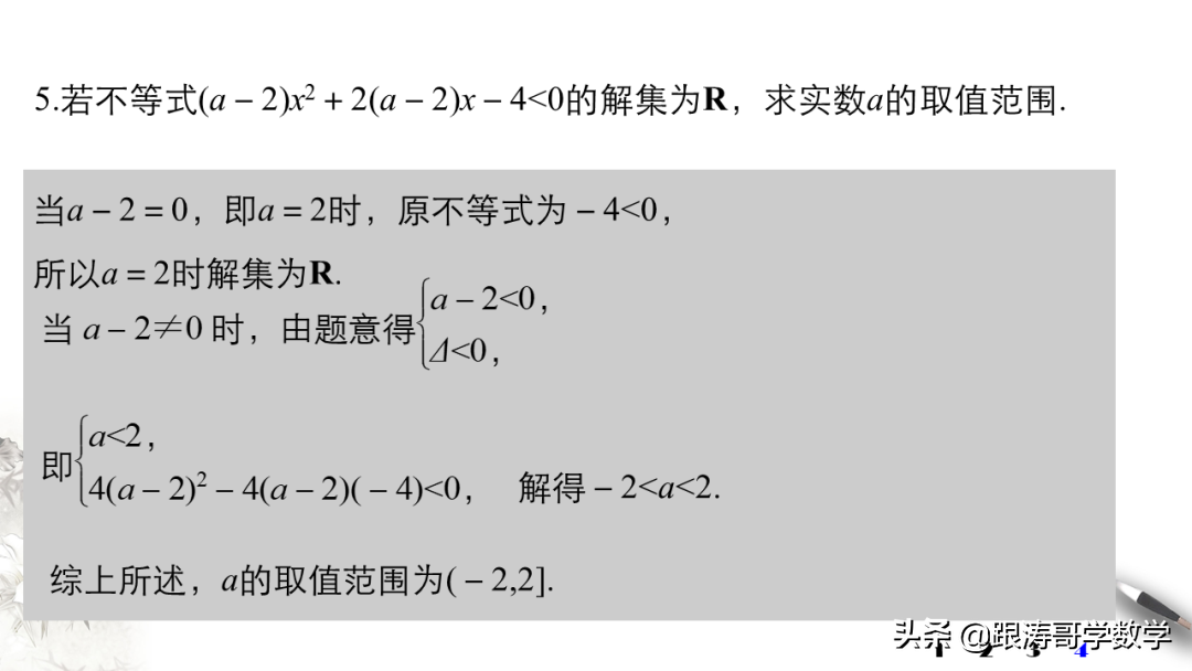 终于找到了！新高一数学必修1「课件-练习-教案-学案，都在这里」