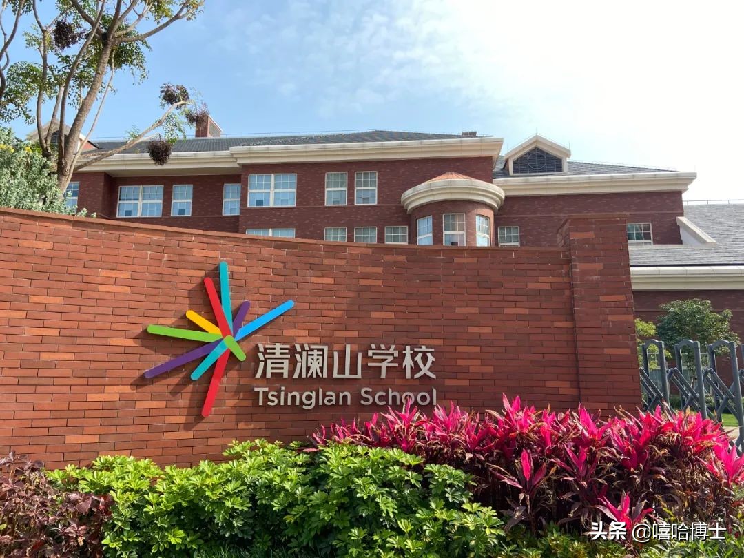 清华大学网球场(清华大学的所有附属中学，个个都是地方强校)