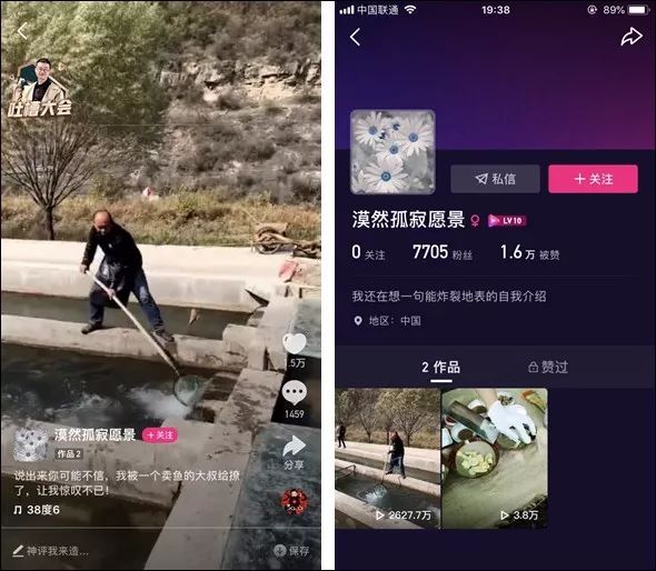 2018騰訊世界杯公仔（離抖音還有多遠？我們抓取了12萬條數據，告訴你真實的微視）