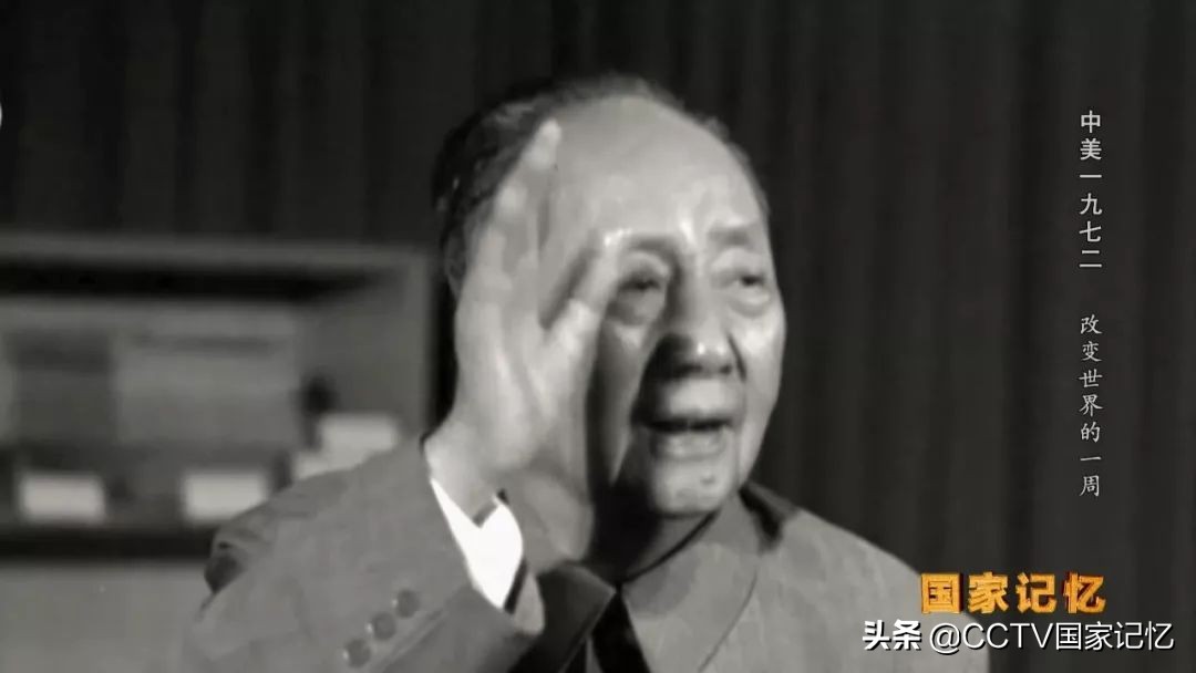 47年前的今天，尼克松首次访华，“改变世界的一周”就这样开始了