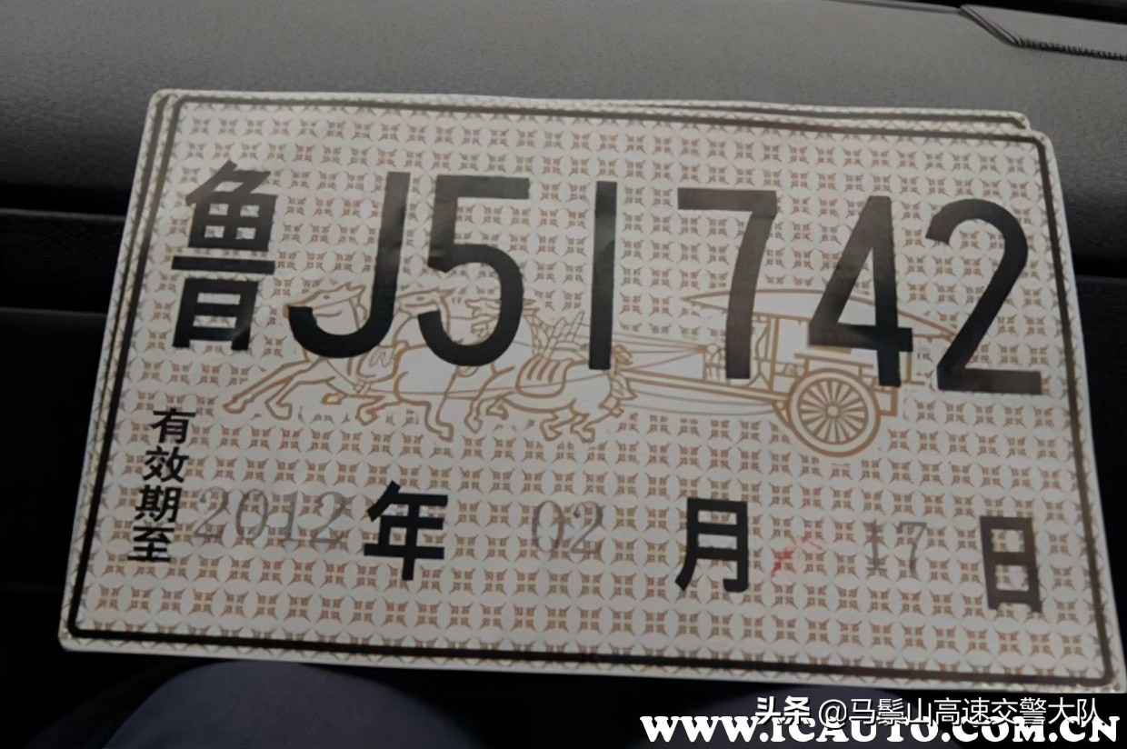 上牌费介绍2021新车上牌多少钱