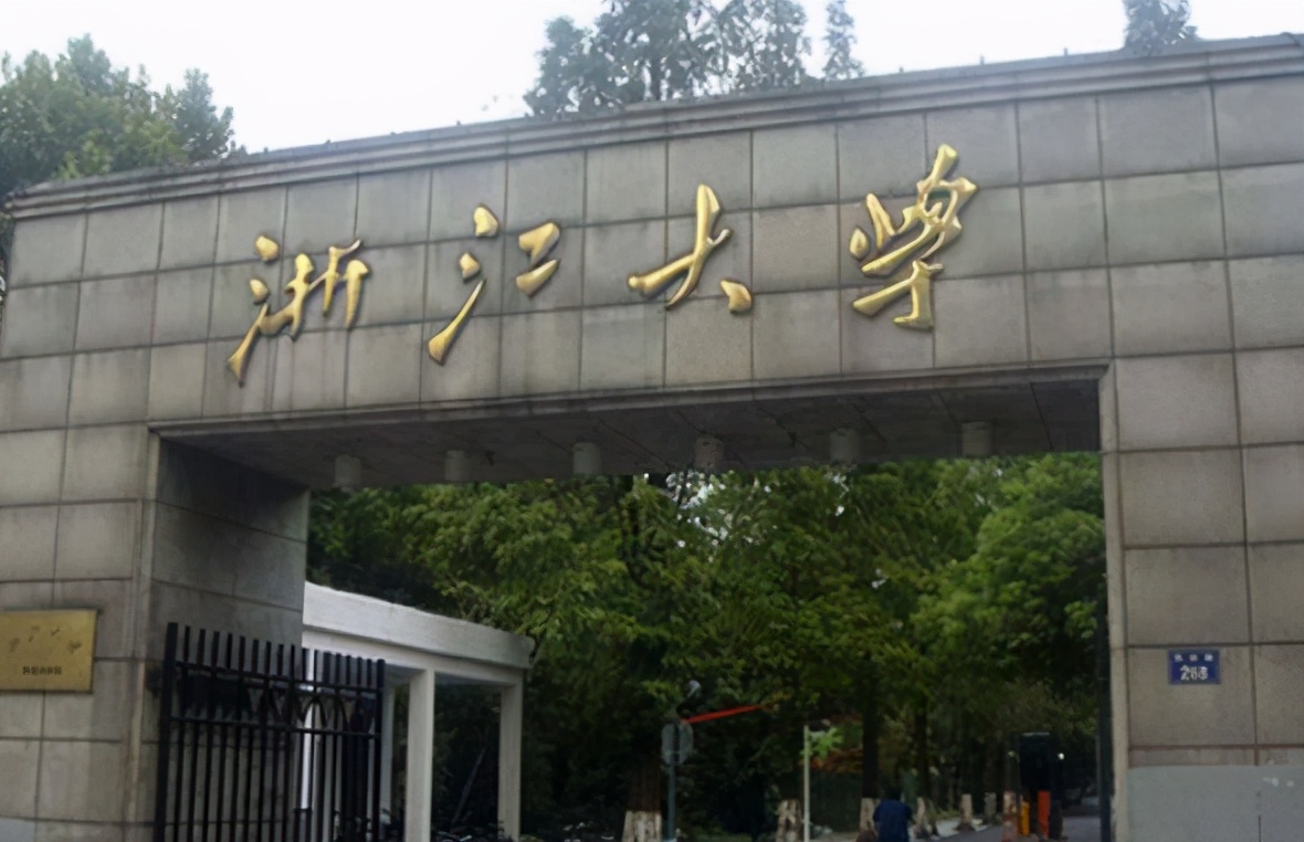 2021全国大学新排名，打破传统模式，哈工大第1，清华第8