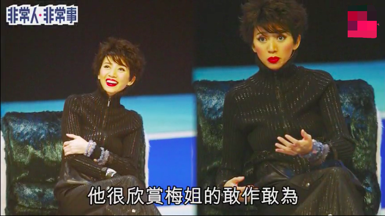 资深娱记曝梅艳芳隐秘情史：遭江湖大哥掌掴，求救红星男友还被拒