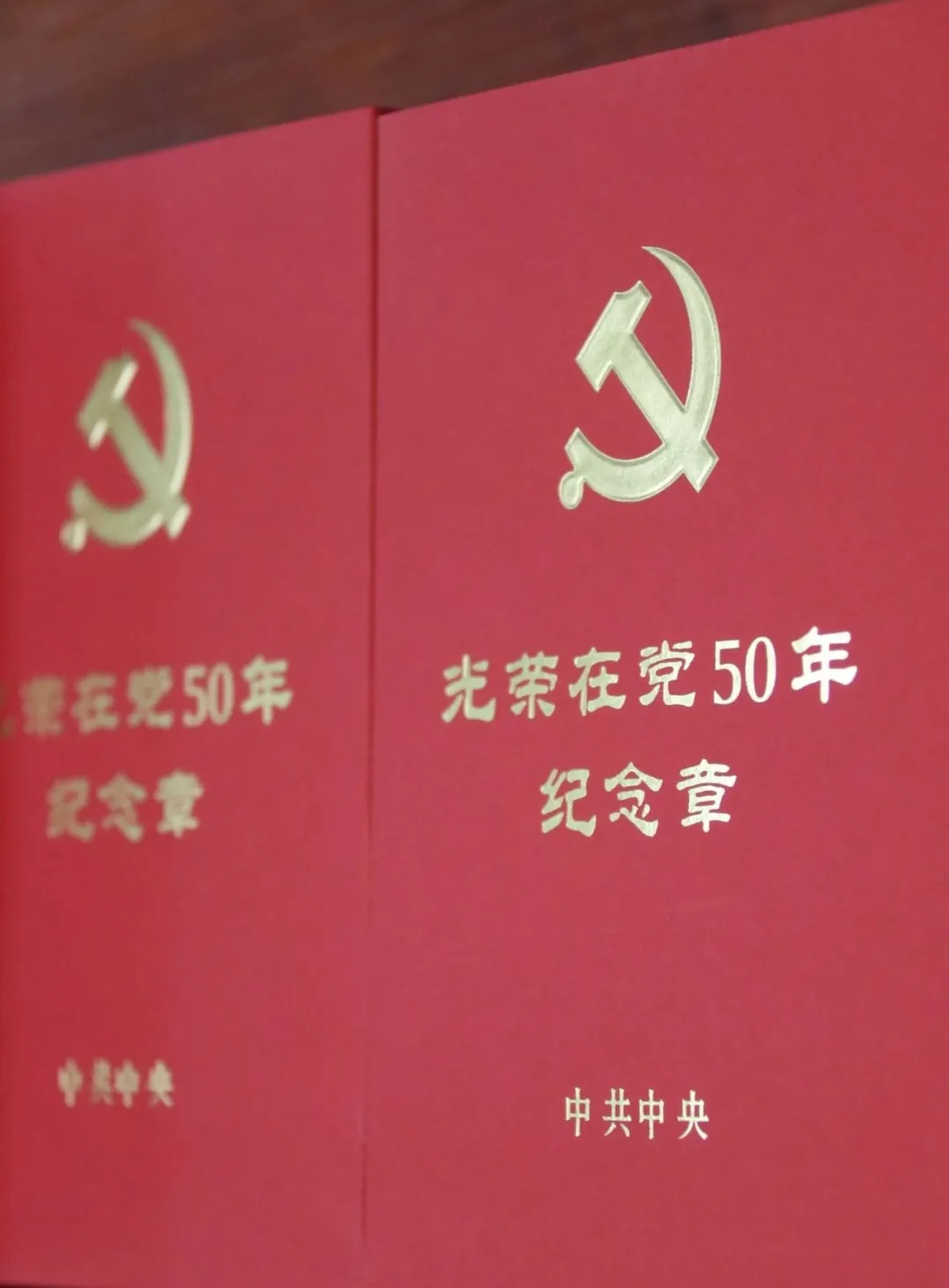 ҽԺٰ조ڵ50ꡱ°䷢ʽ
