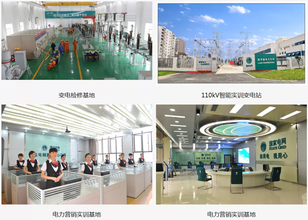 温江这所大学百年办学历史，进四川国家电网人数稳居专科第一