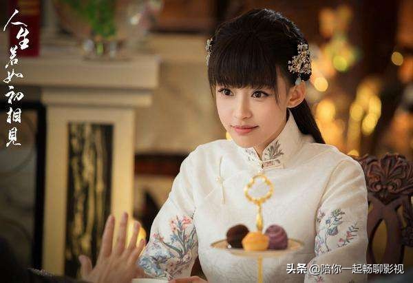 《人生如初见》易连凯，原来最无情的人是最深情的
