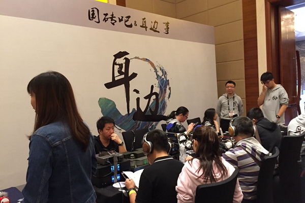 拉出去引进来，构建大平台：2018Canjam上海耳机展