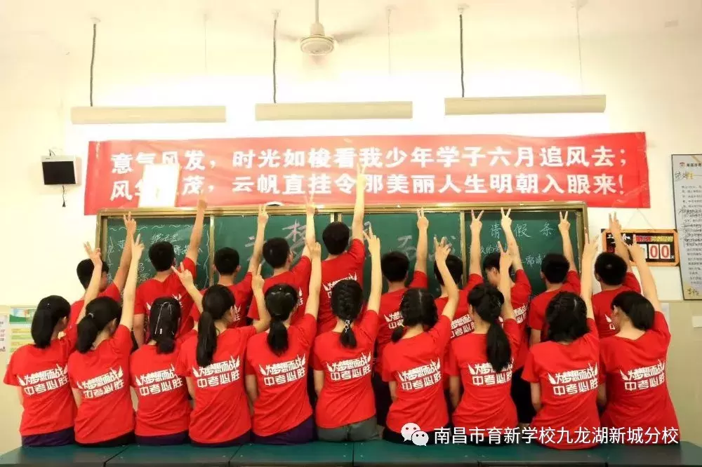 南昌华南城过渡学校云溪学校,育新学校九龙湖分校中考双双传喜报