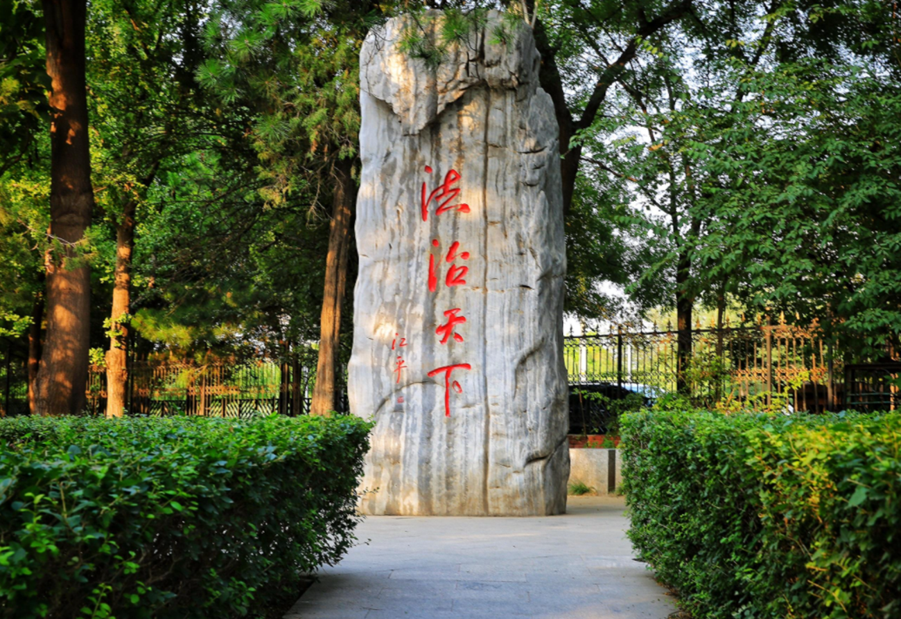 国内文科大学排名公布，前15名以综合大学为主，师范大学表现出色