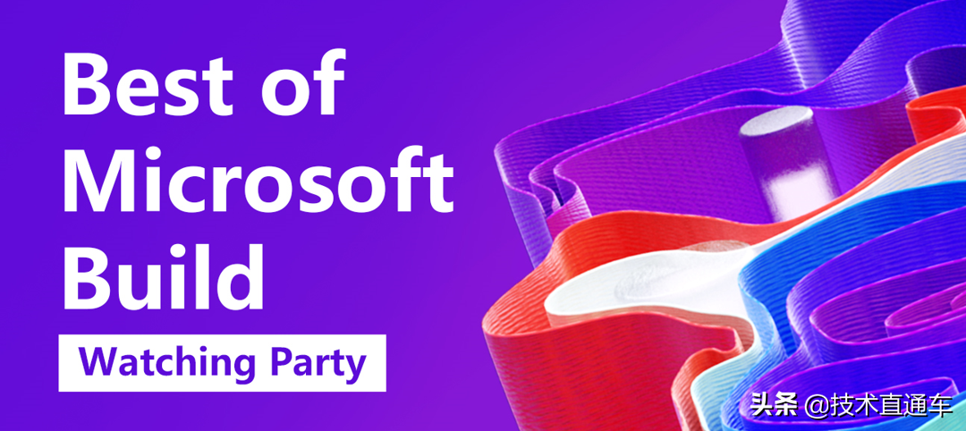 2021 Best of Microsoft Build 及 Watching Party（北京专场）
