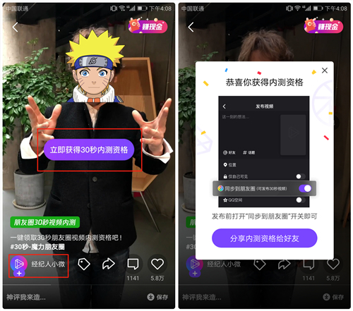 微信取消限制？！这样简单操作，朋友圈就可以发长视频了
