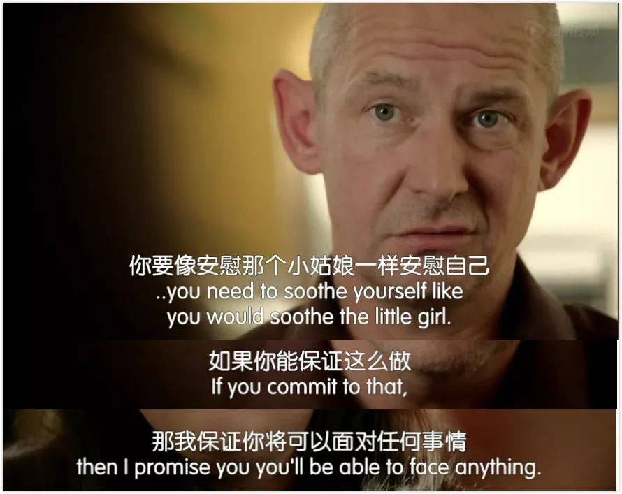 愛自己,就是不跟自己過不去