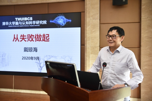 牛气！电子科技大学再添2位院士！