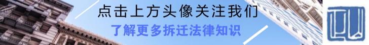 最高院判例：行政复议最长申请期限参照最长起诉期限