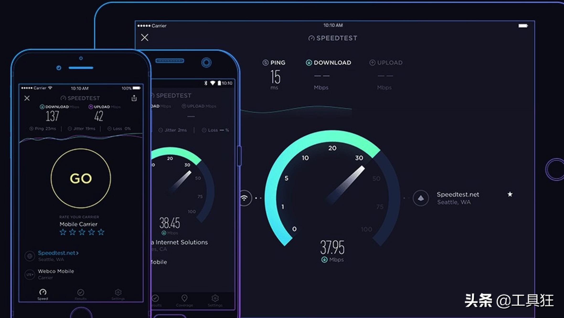 不用找了，最好的测速工具「Speedtest」