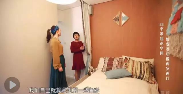28㎡小窝进门就是卫生间，女儿睡厨房，如何拯救局促的三口之家？