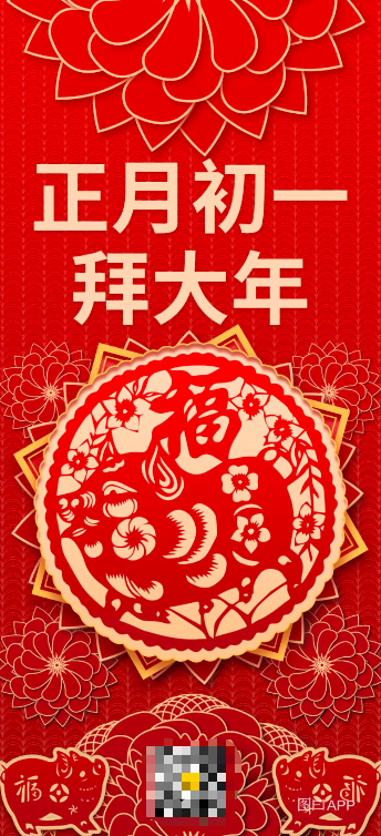 制作春節(jié)等節(jié)日賀卡？用手機(jī)就能輕松搞定！