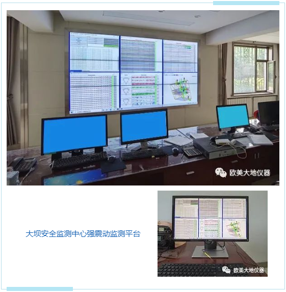 筑牢防汛丨数字化升级刘家峡大坝强震动结构台阵