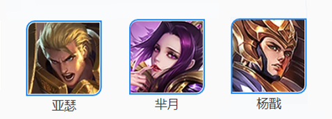 王者中哪吒的英雄克制