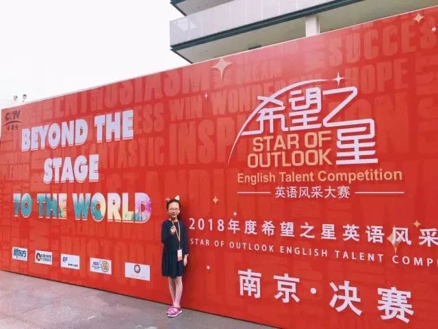 您想看的句容碧桂园学校融合课程小学部「特色介绍」