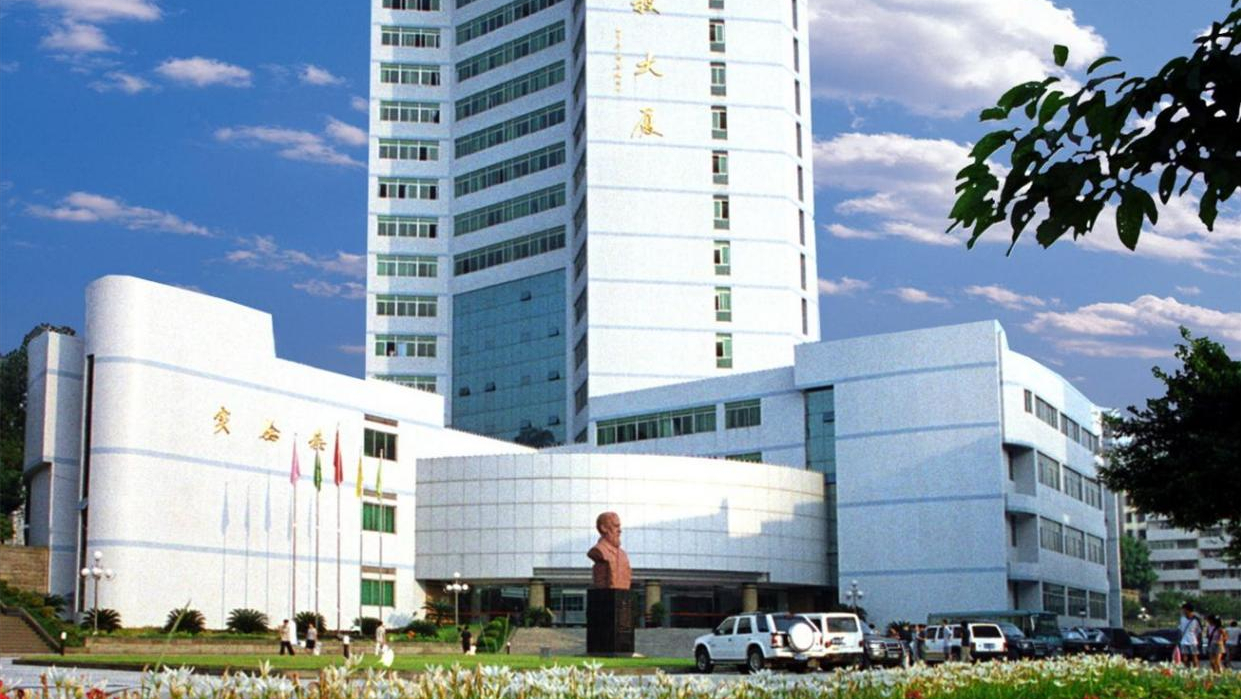 重庆邮电大学哪些专业好？从4个层面详解，通信与计算机专业称王