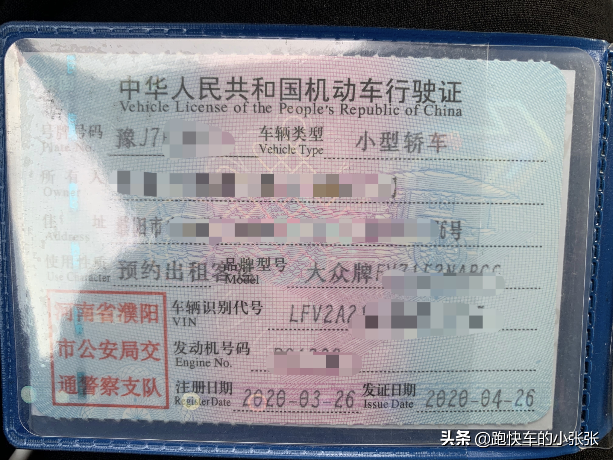 2020款大众宝来定速巡航使用方法详解