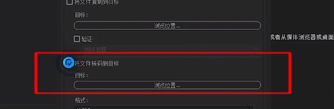 一招教你让低配电脑 也能顺畅剪辑短视频 代理剪辑
