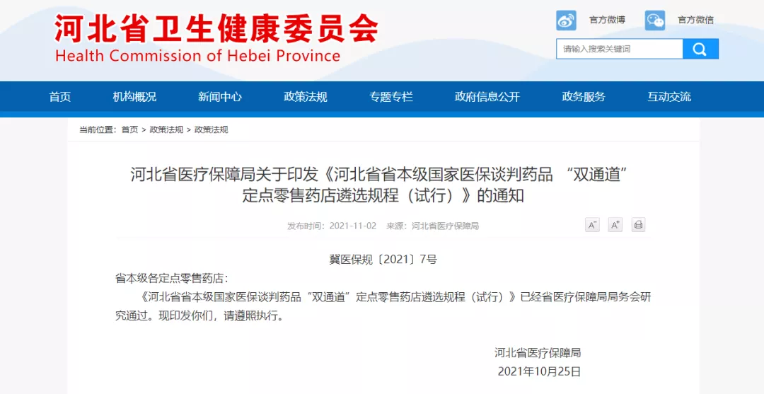 经营面积超100平米，必须配备2名专职执业药师