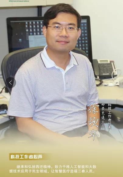 快看！西安交大一大批好成绩来啦！