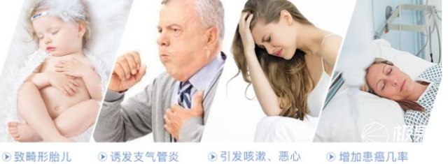 ch20甲醛检测仪怎么用靠谱2