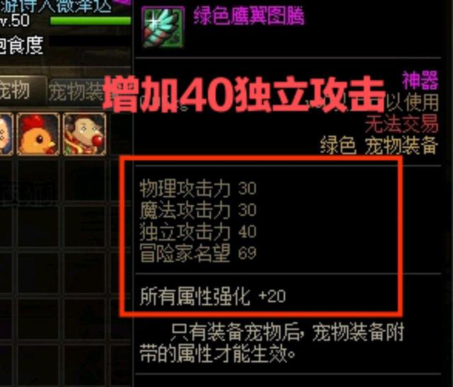 DNF：狂戰士如何提升獨立攻擊？大神攻略全麵分析，助你一臂之力