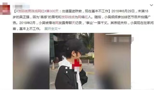 容貌大变的小吴恋爱了！与女友当街热吻，曾被曝遭富婆猛烈追求