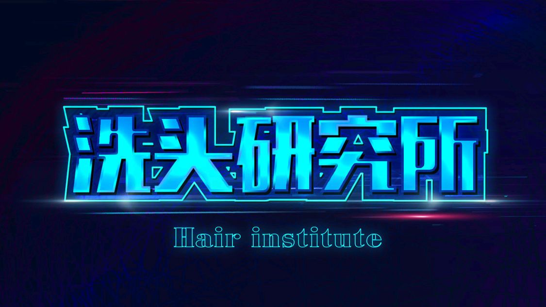 洗发水测评：资生堂全线洗发水来了，有没有你爱过的？