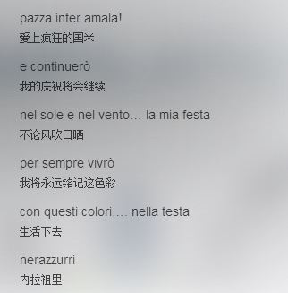 曼联队歌原版是什么（如果你热爱足球？那么你一定不能错过的十大欧洲经典队歌）