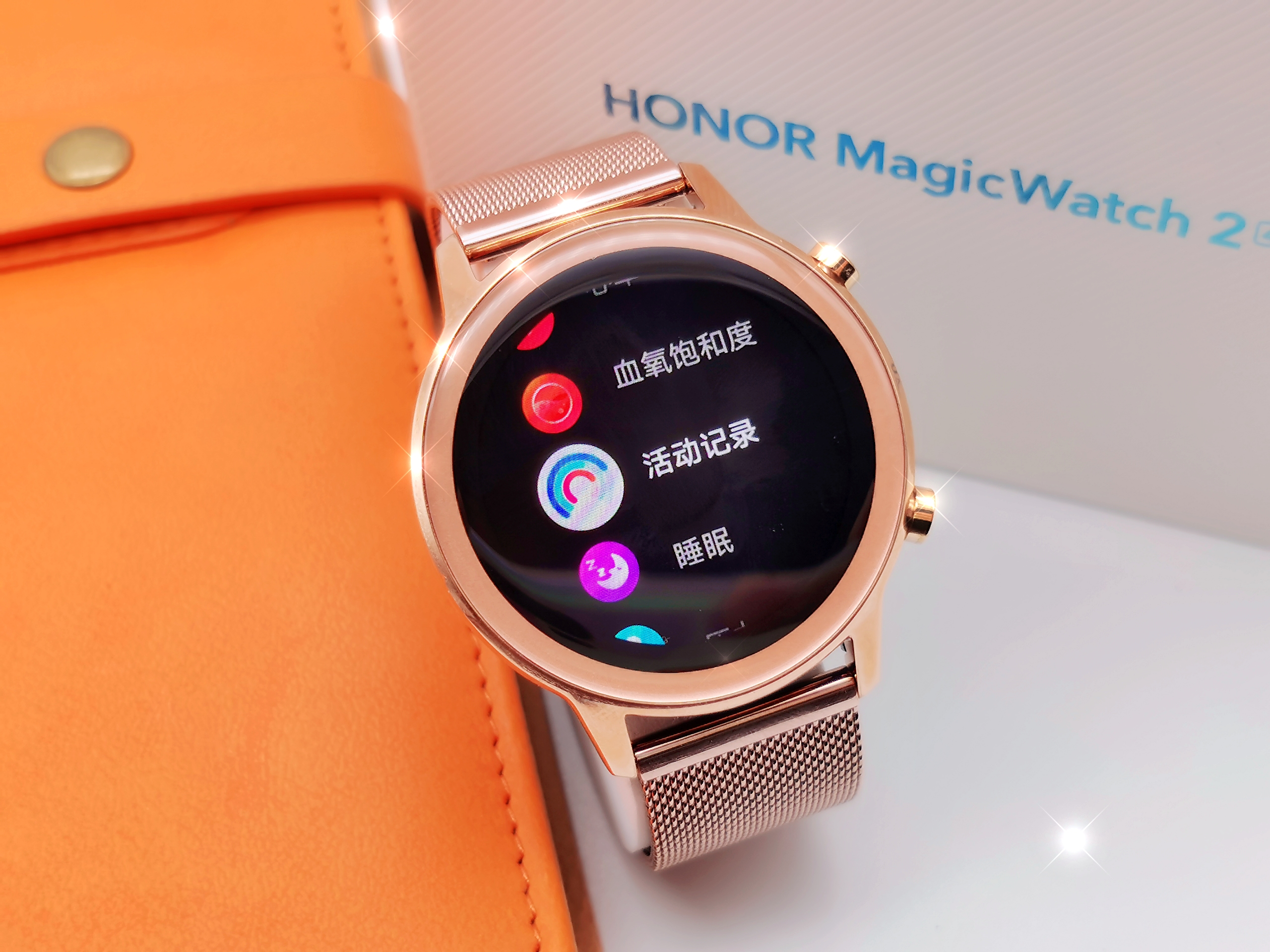 荣耀米兰(荣耀MagicWatch 2雅致款，明明可以靠颜值吃饭，却非得秀实力)