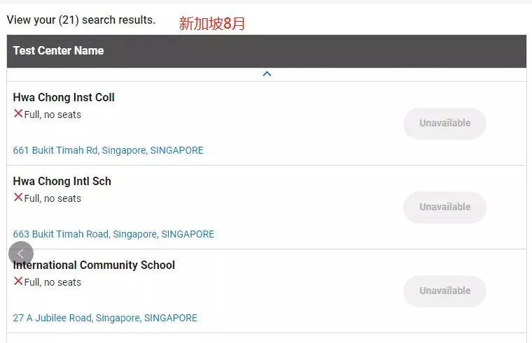 2021-2022年SAT考位放出，一位难求