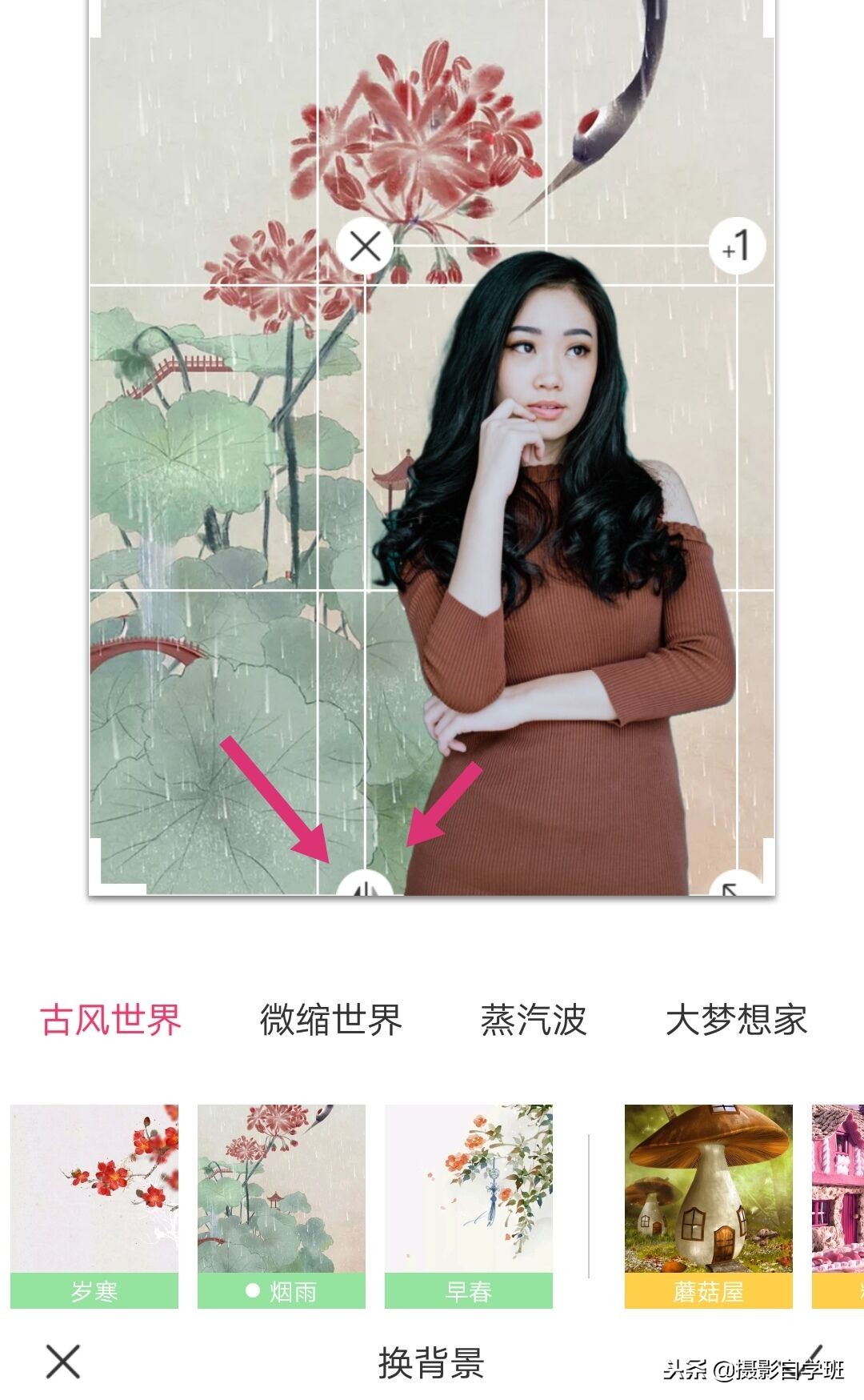 镜面文字图片怎么转换(镜面文字图片怎么转换小米)