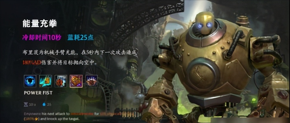 英雄联盟手游机器人怎么玩 机器人上分技巧教学