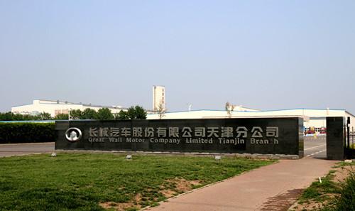 天津有哪些汽车工厂？竞争力如何？