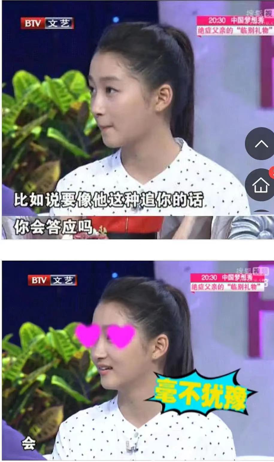 關格格的情史，背后的男人不止有鹿晗