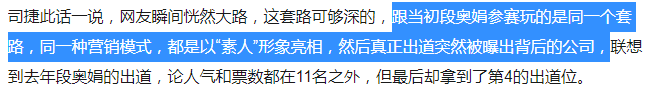 段奥娟工作室辟谣声明小www刁88(老东家送她出道，刚解散就解约反被爆料塌房瓜？)