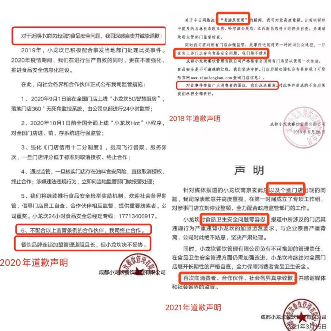 连上三年央视黑榜，一号难求！四川最没底线网红店，为何越骂越火