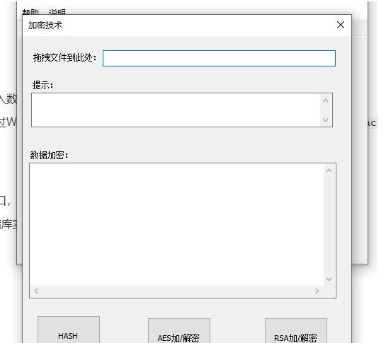 黑客必备c ++技术！一个自写c ++的病毒工具技术