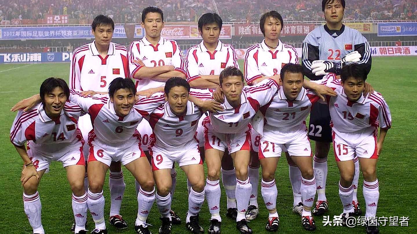 2014世界杯預選賽中國輸了幾場（上上簽？當初參加世界杯預選賽的國足，真的很弱嗎？）